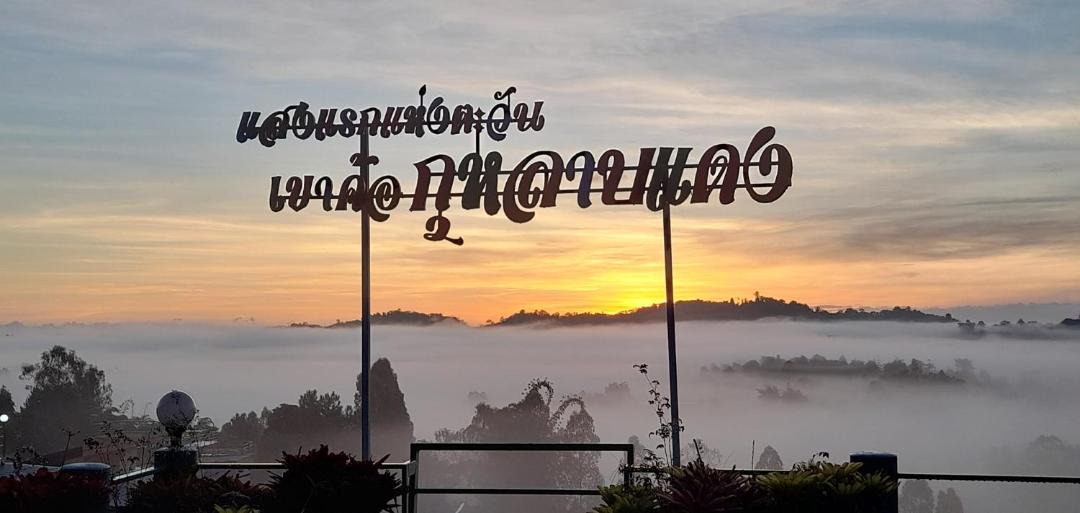 Photo of Others in Khao Kho