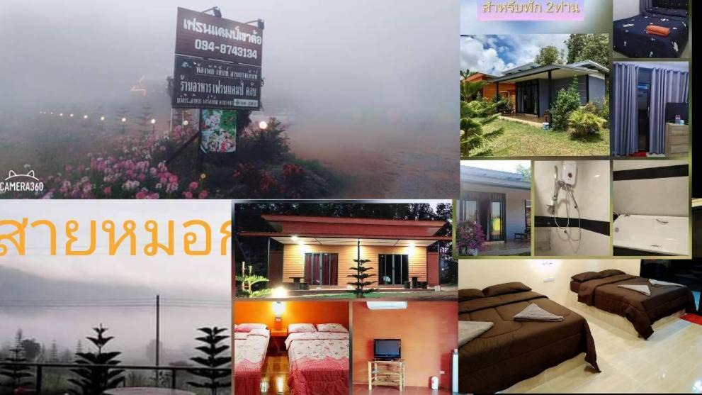 Photo of Others in Khao Kho