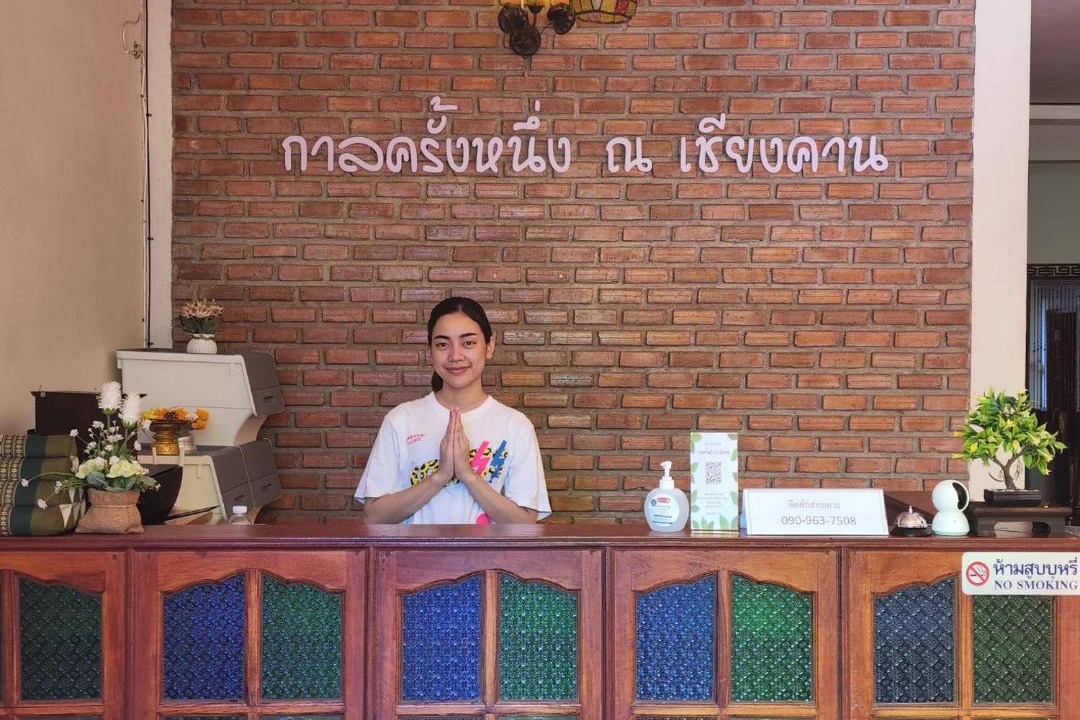 Photo of Others in Chiang Khan