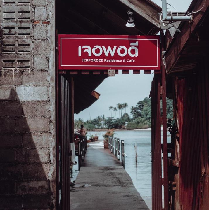 Photo of Others in Bang Bao Bay