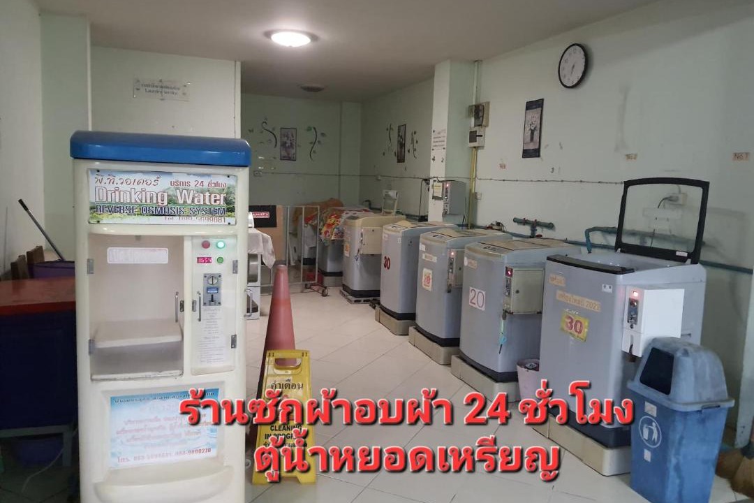 Photo of Others in Chum Phae