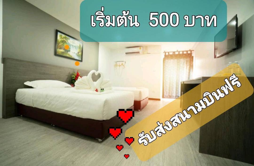 Photo of Others in Sakon Nakhon