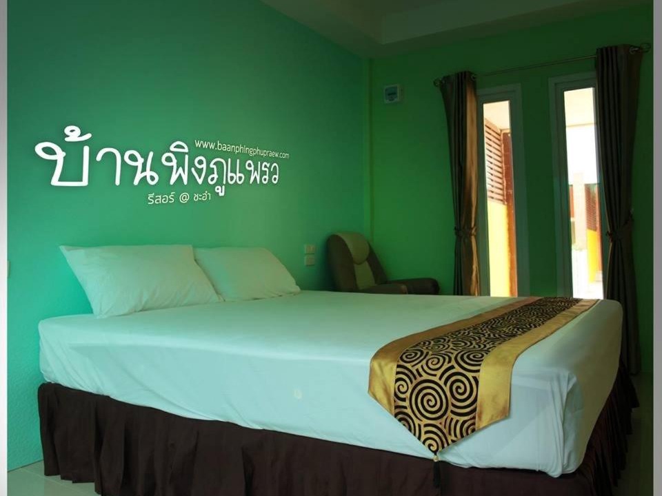 Photo of Others in Bang Kao
