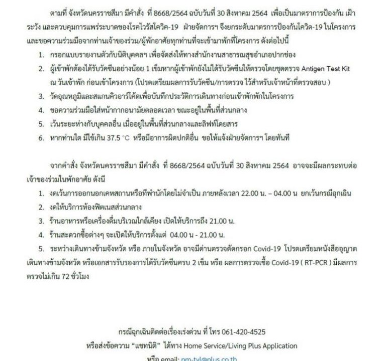 Photo of Others in Phaya Yen