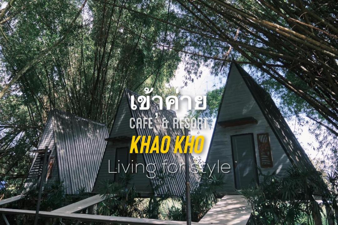 Photo of Others in Thung Samo