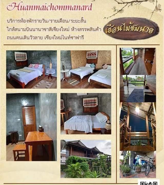 Photo of Others in Chiang Mai