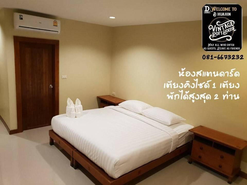 Photo of Others in Hua Hin
