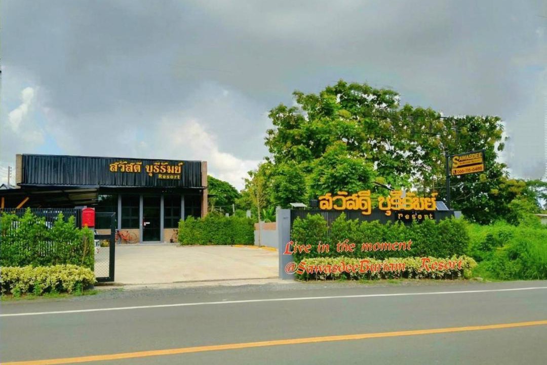 Photo of Others in Buriram
