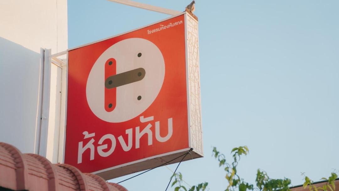 Photo of Others in Sakon Nakhon