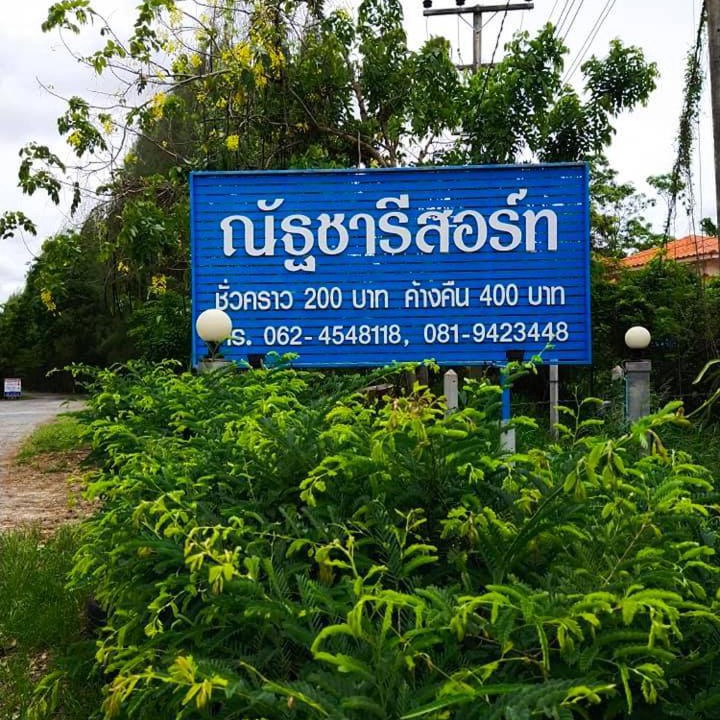 Photo of Others in Prachuap Khiri Khan