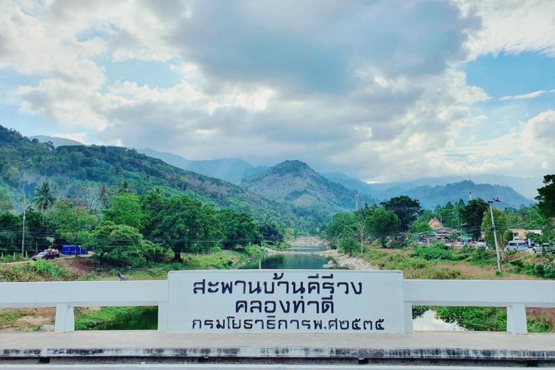 Photo of Others in Lan Saka
