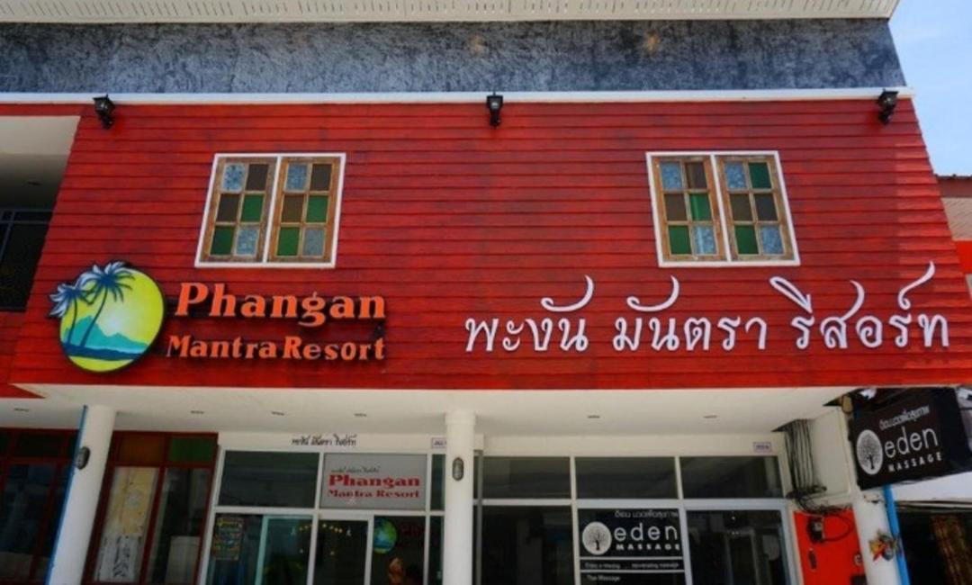 Photo of Others in Baan Tai