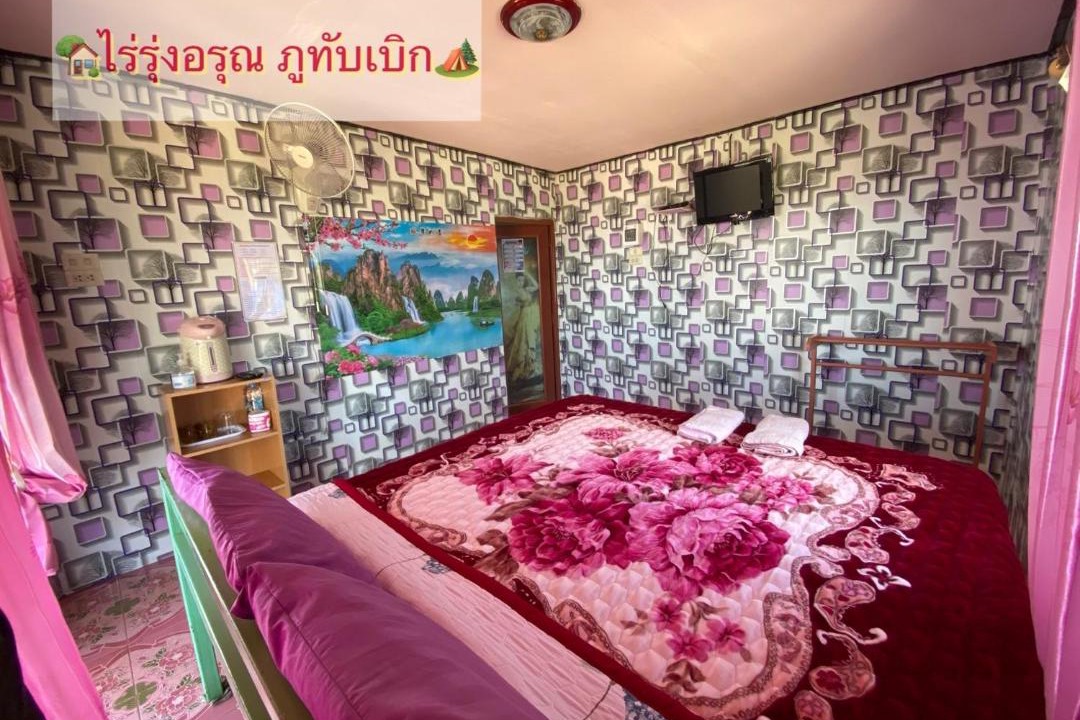 Photo of Others in Lom Kao