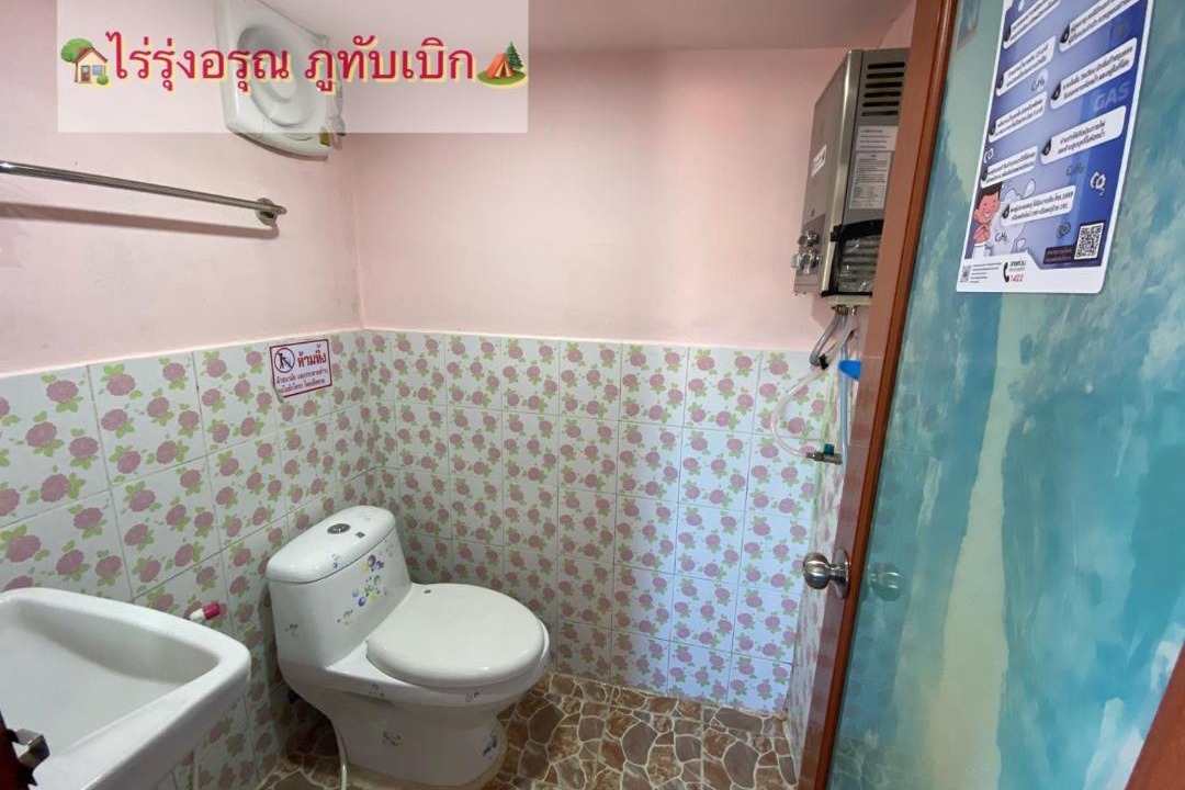 Photo of Others in Lom Kao