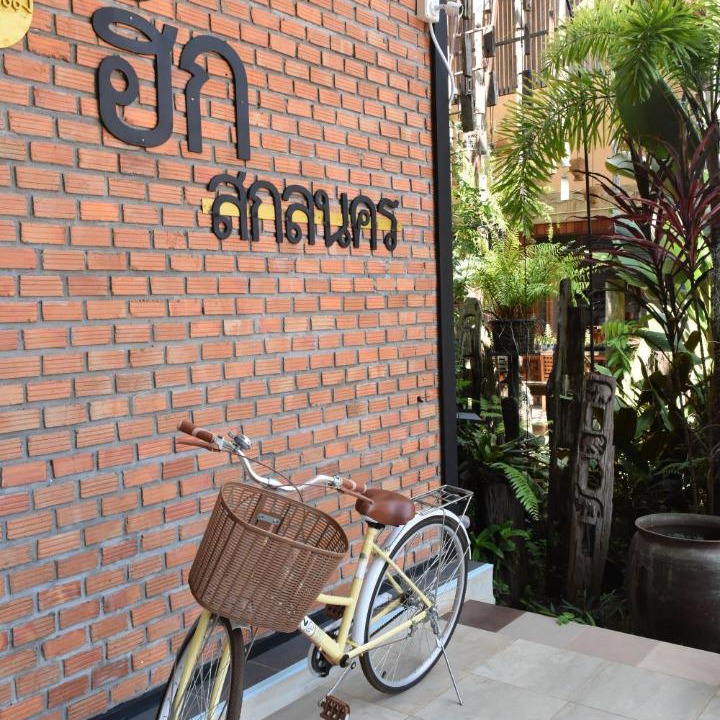 Photo of Others in Sakon Nakhon