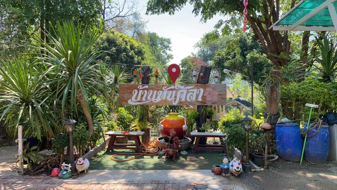 Photo of Others in Chong Sadao