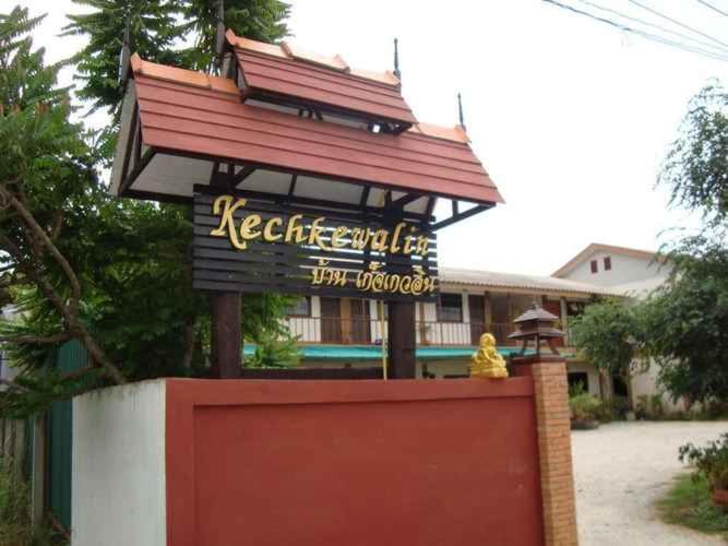 Photo of Others in Chiang Mai
