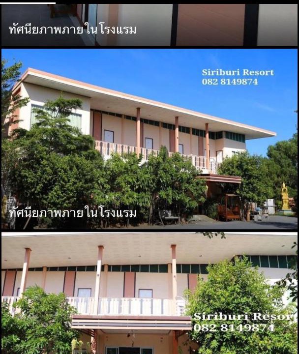Photo of Others in Khanom