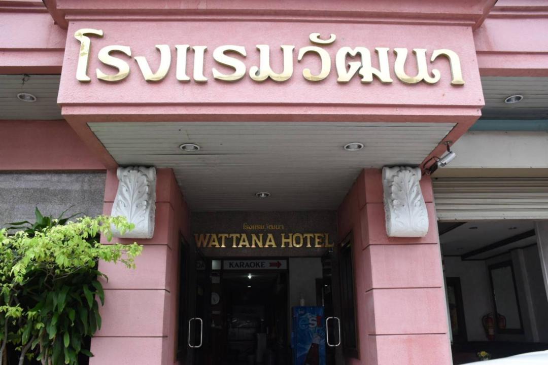 Photo of Buildings in Trang