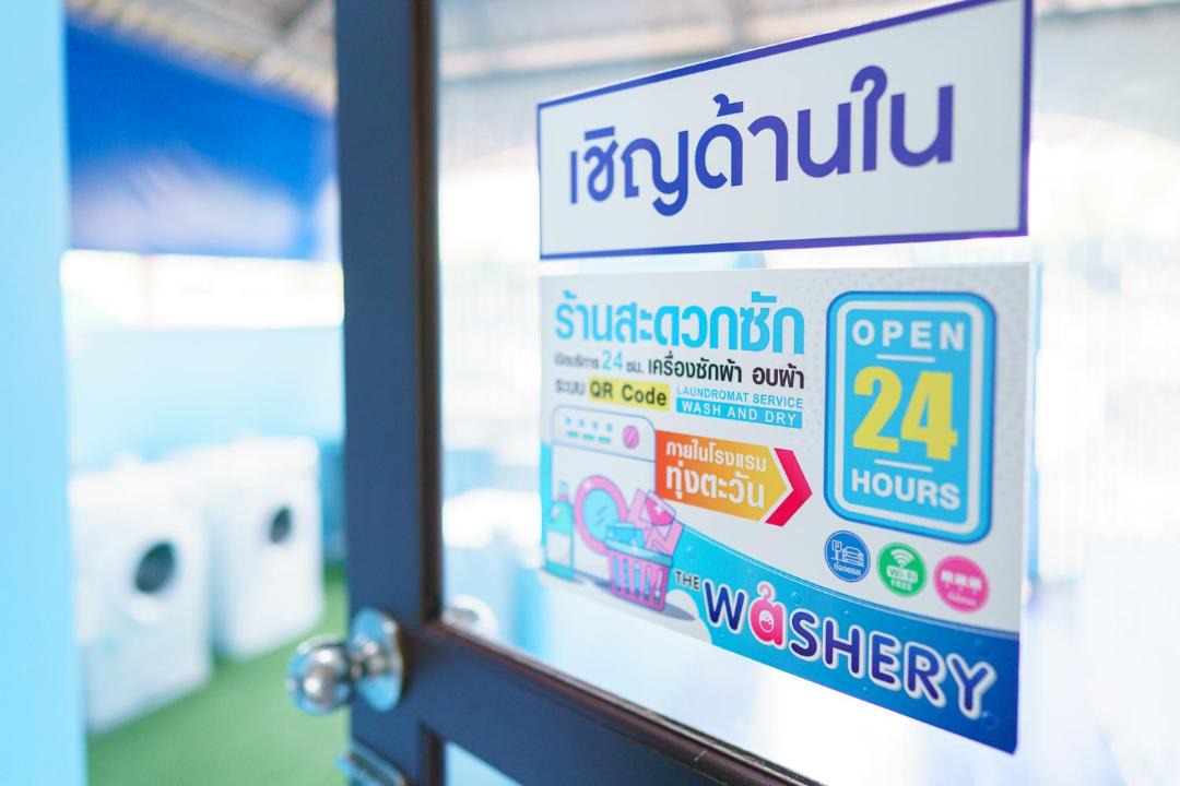 Photo of Others in Nakhon Si Thammarat