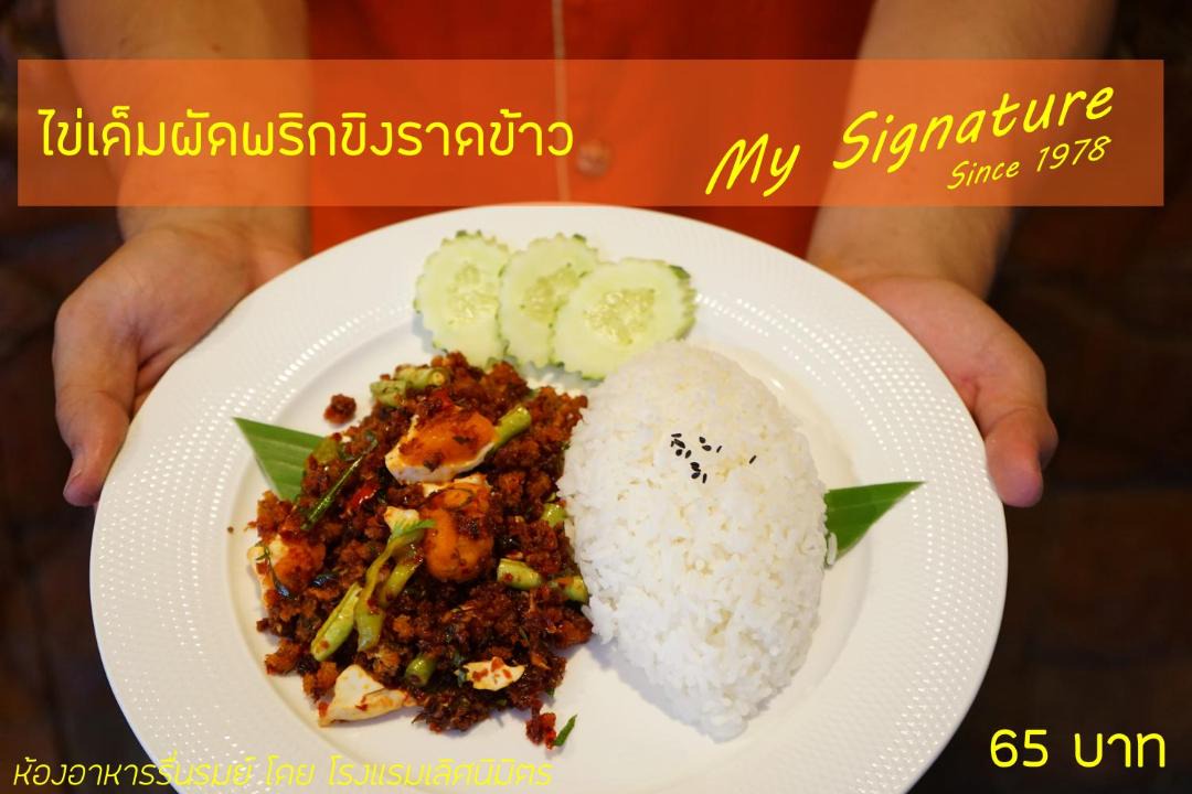 Photo of Others in Chaiyaphum