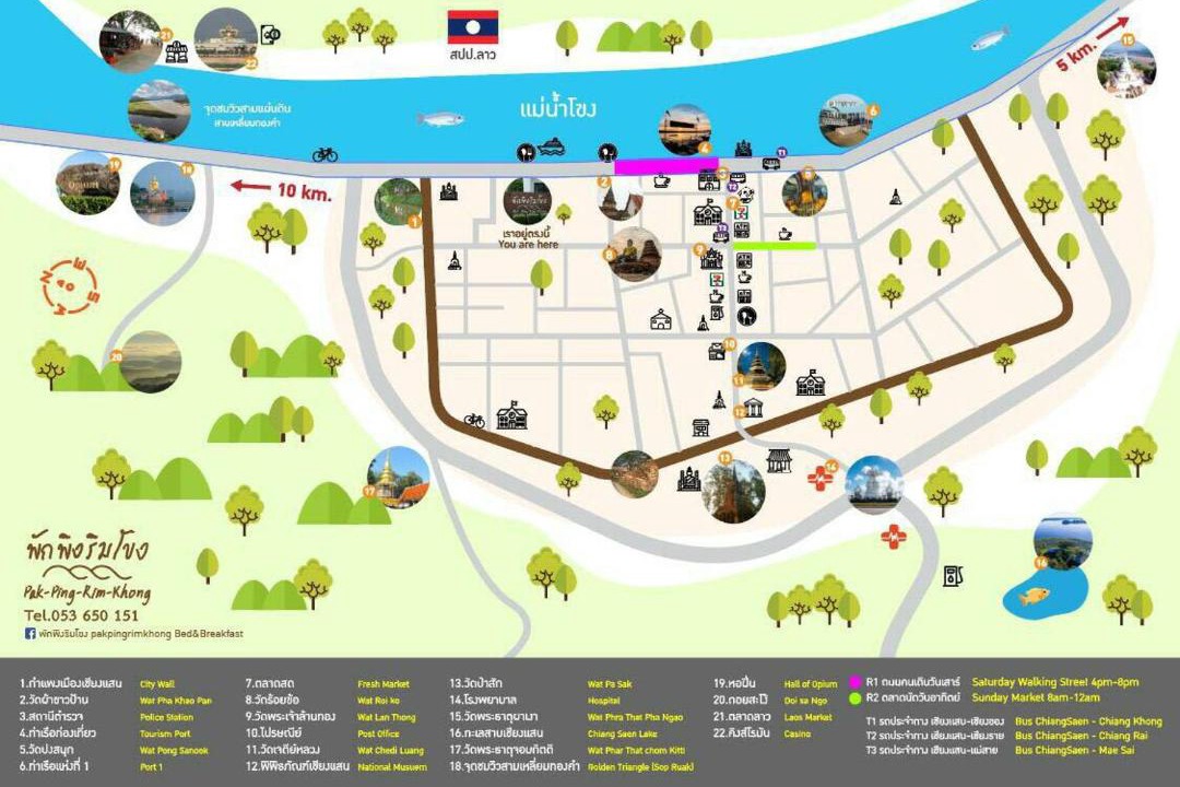 Photo of Others in Chiang Saen