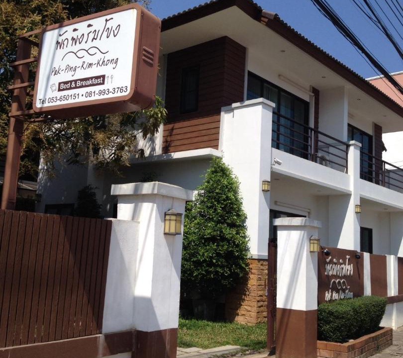 Photo of Buildings in Chiang Saen