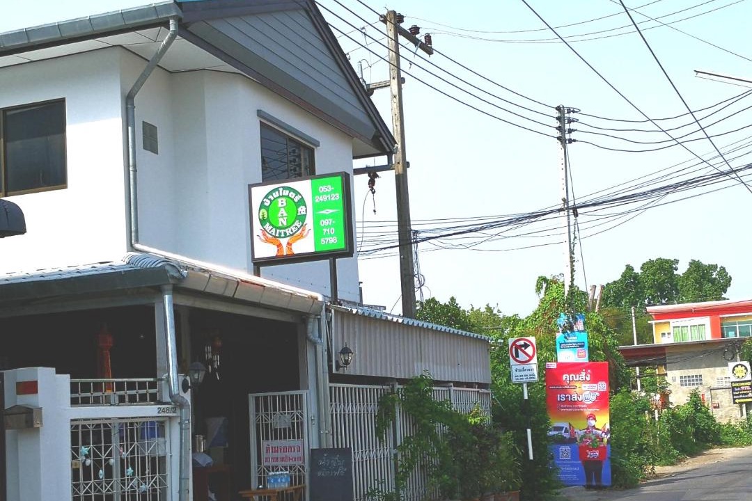 Photo of Others in Wat Ket