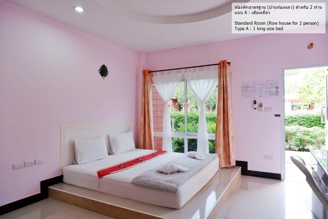 Photo of Bedroom in Ban Na Doem