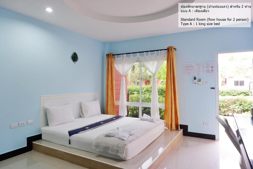 Photo of Bedroom in Ban Na Doem