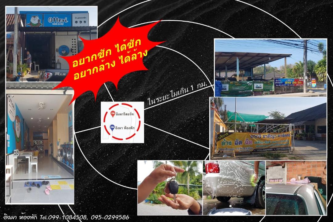 Photo of Others in Satun