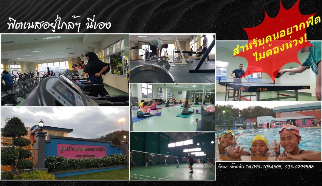 Photo of Others in Satun