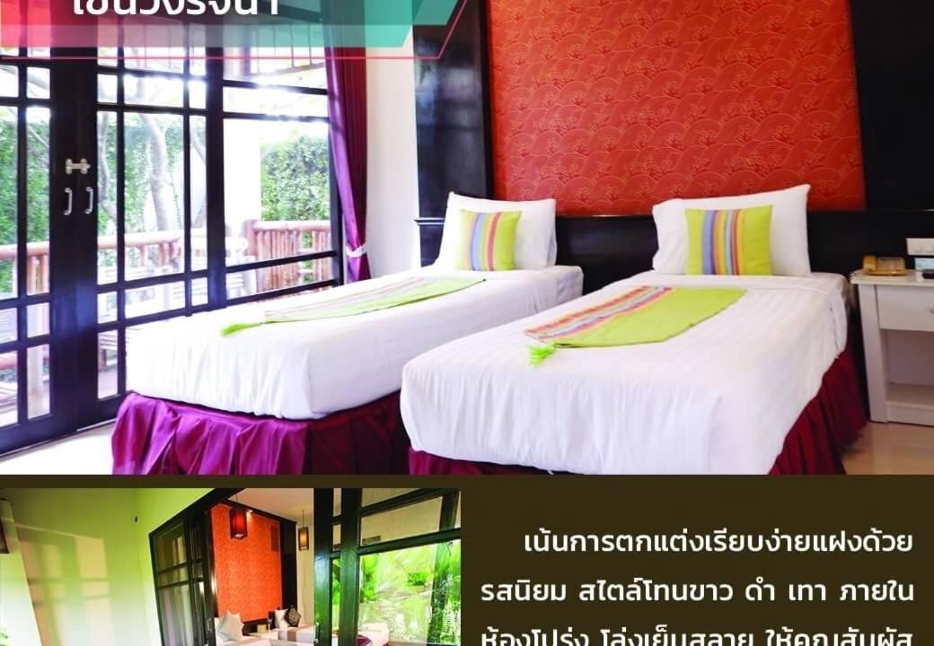 Photo of Others in Nakhon Ratchasima