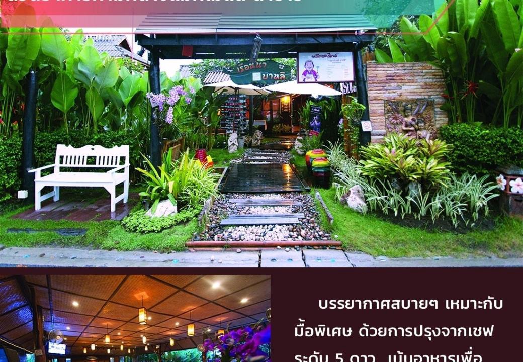 Photo of Others in Nakhon Ratchasima