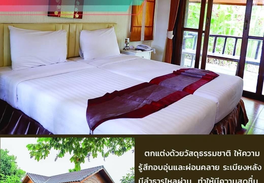 Photo of Others in Nakhon Ratchasima