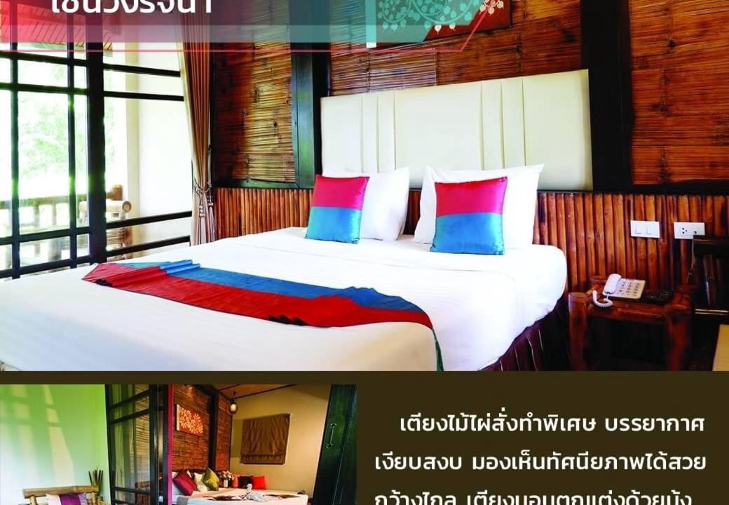 Photo of Others in Nakhon Ratchasima