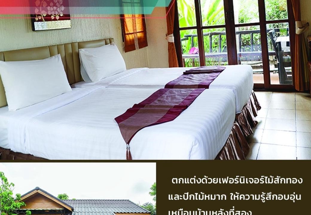 Photo of Others in Nakhon Ratchasima