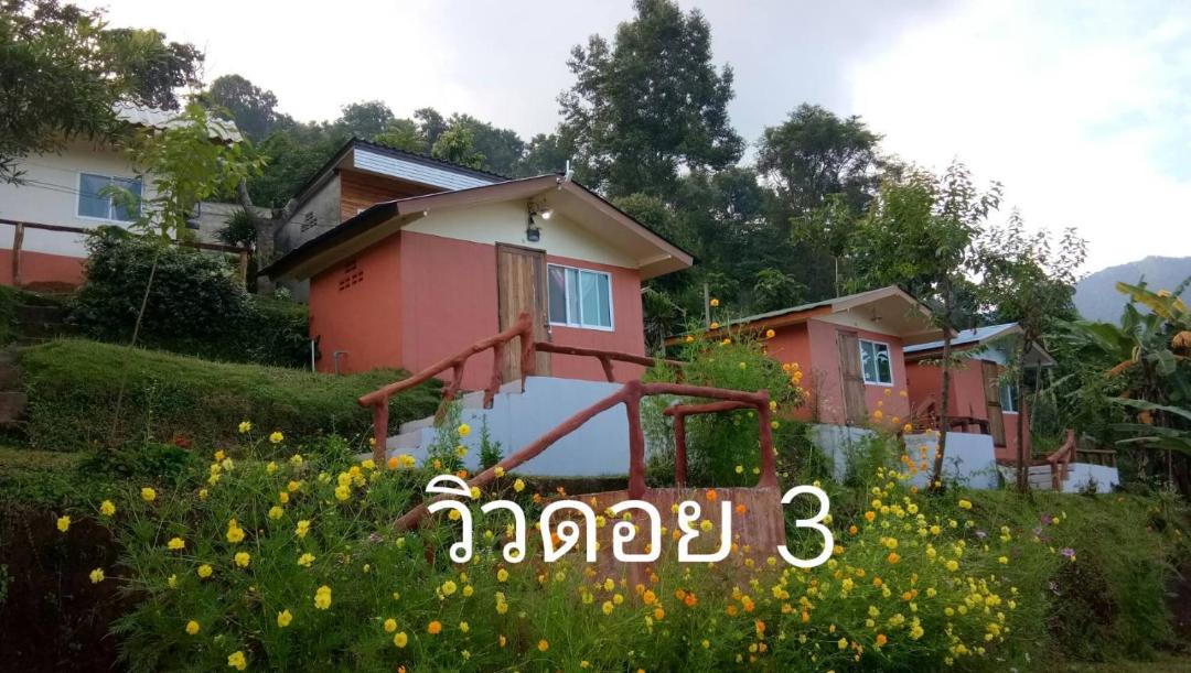 Photo of Others in Pong Yaeng