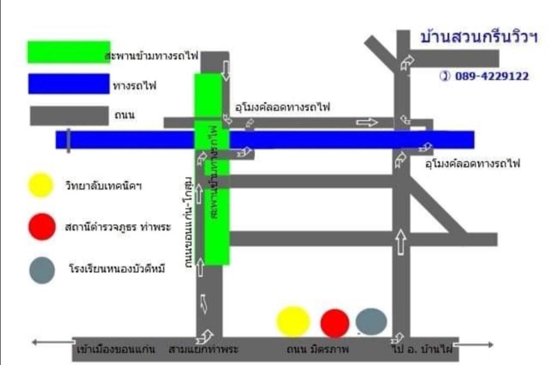 Photo of Others in Khon Kaen