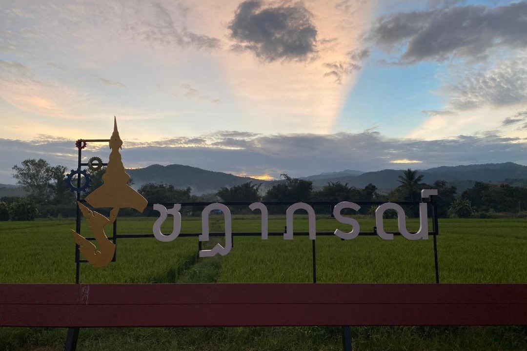 Photo of Others in Mae Chaem