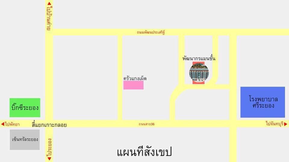 Photo of Others in Rayong