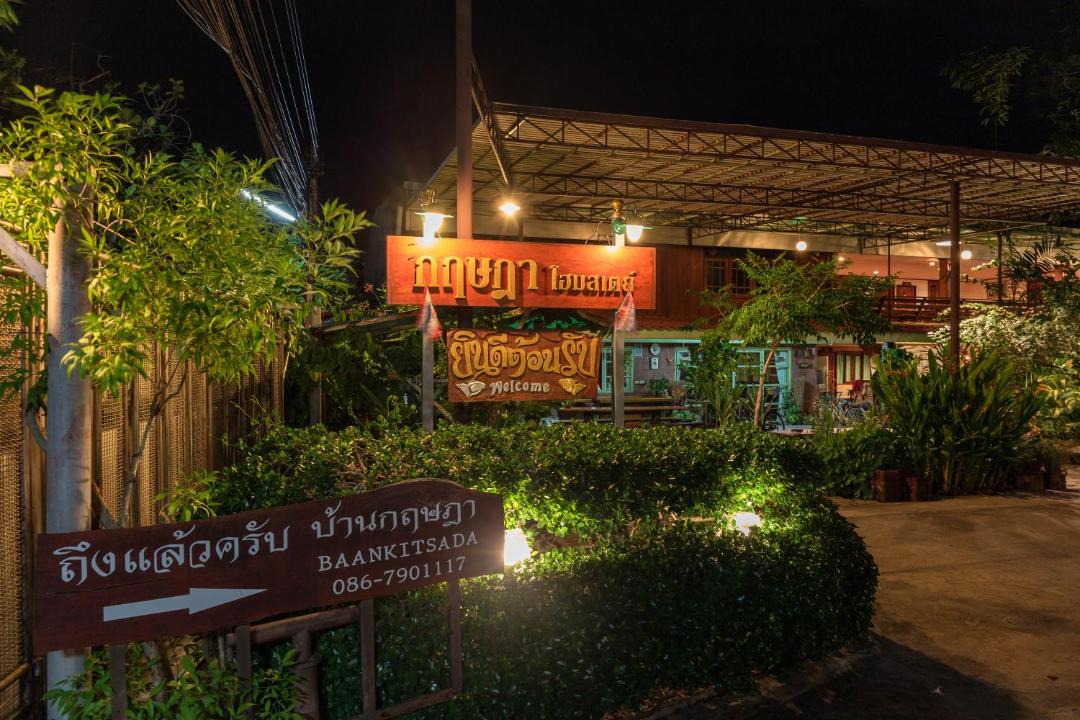Photo of Others in Amphawa