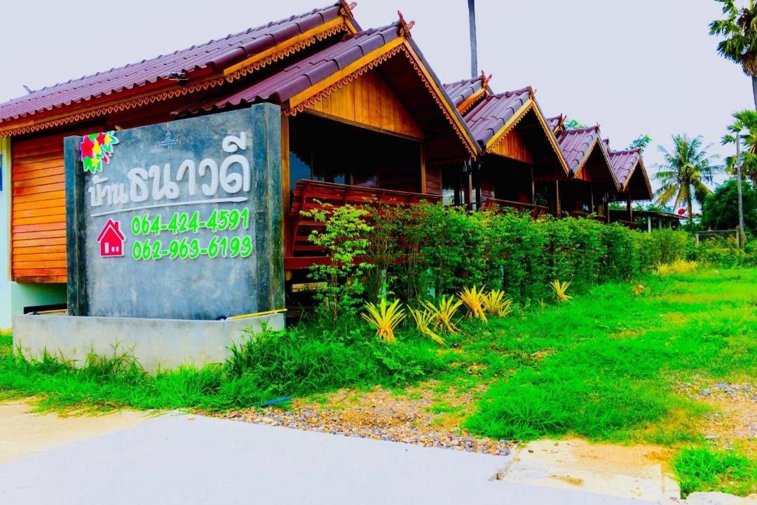 Photo of Others in Phetchaburi