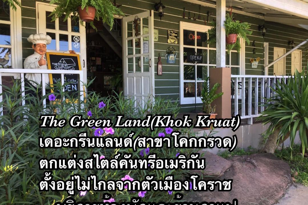 Photo of Others in Nakhon Ratchasima
