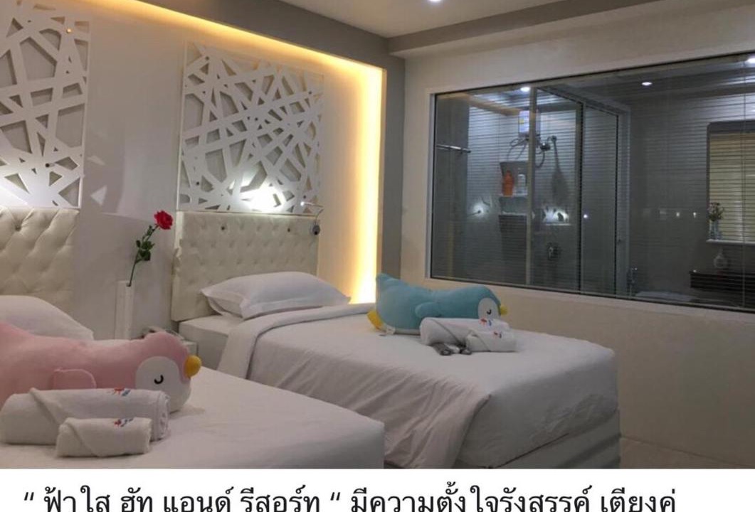 Photo of Others in Phitsanulok