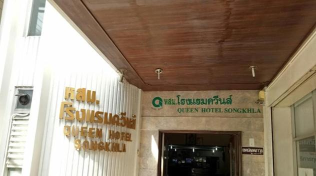Photo of Others in Songkhla