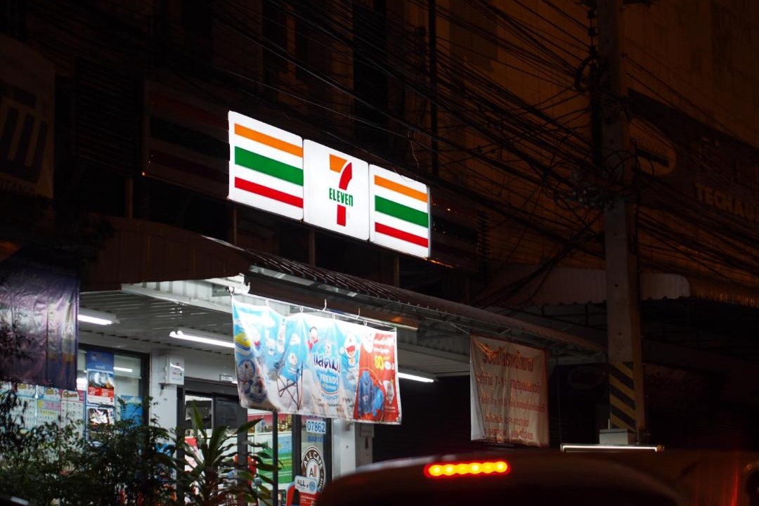 Photo of Others in Na Muang
