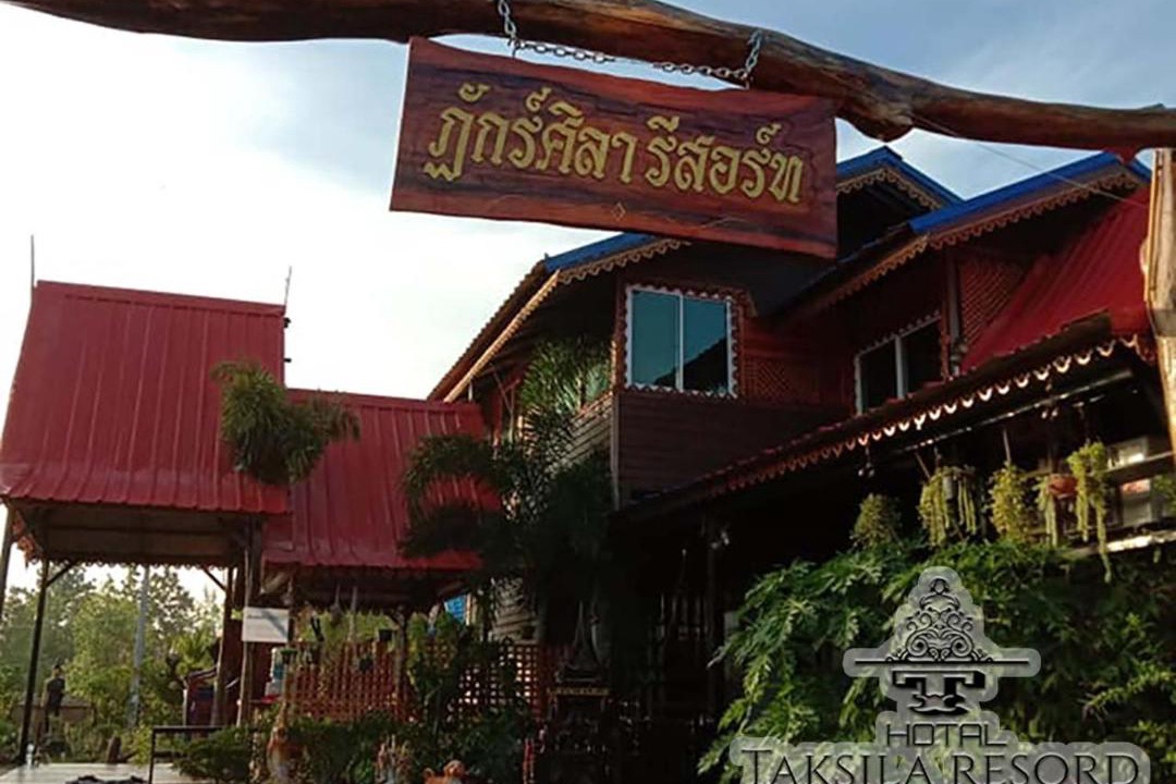 Photo of Others in Khon Kaen