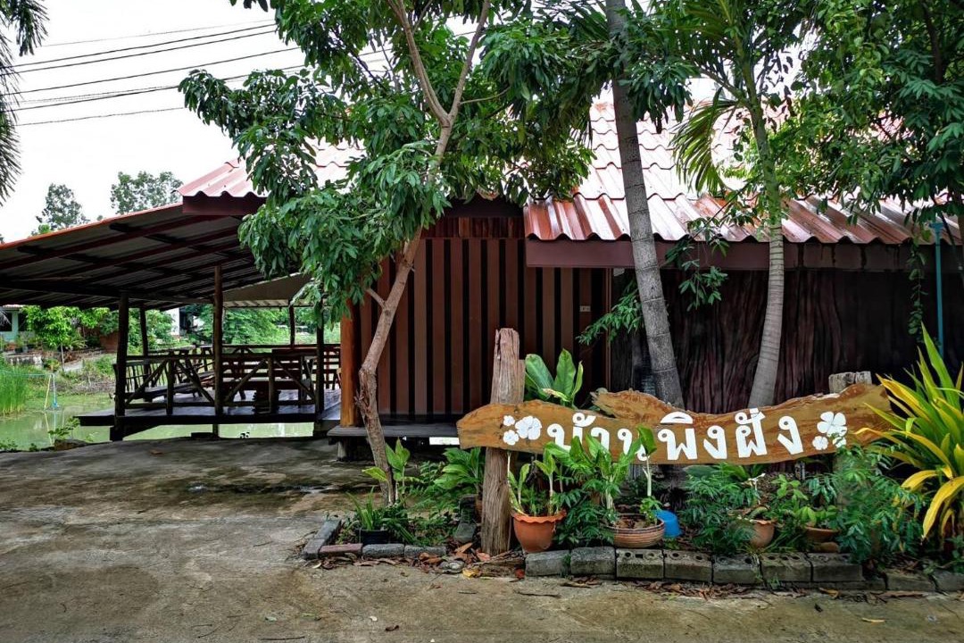 Photo of Others in U Thong