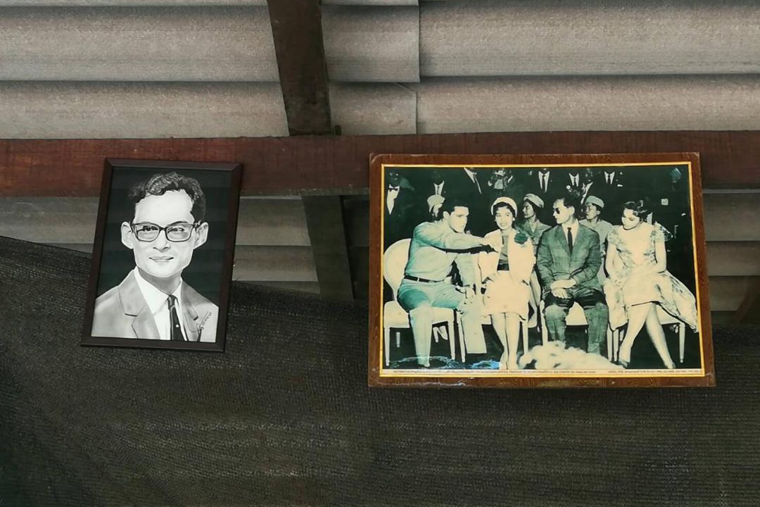 Photo of Others in Ko Mook